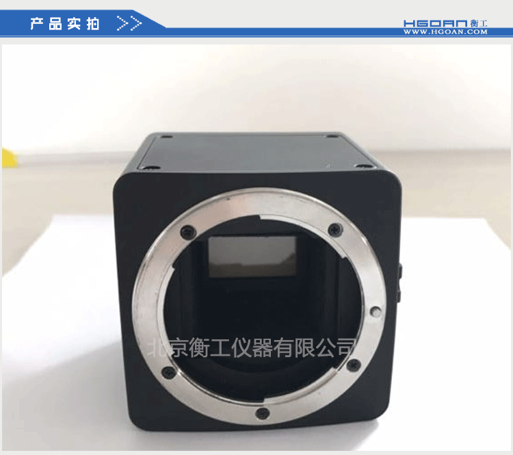 衡工相機，低照度相機，近紅外相機，CCD相機