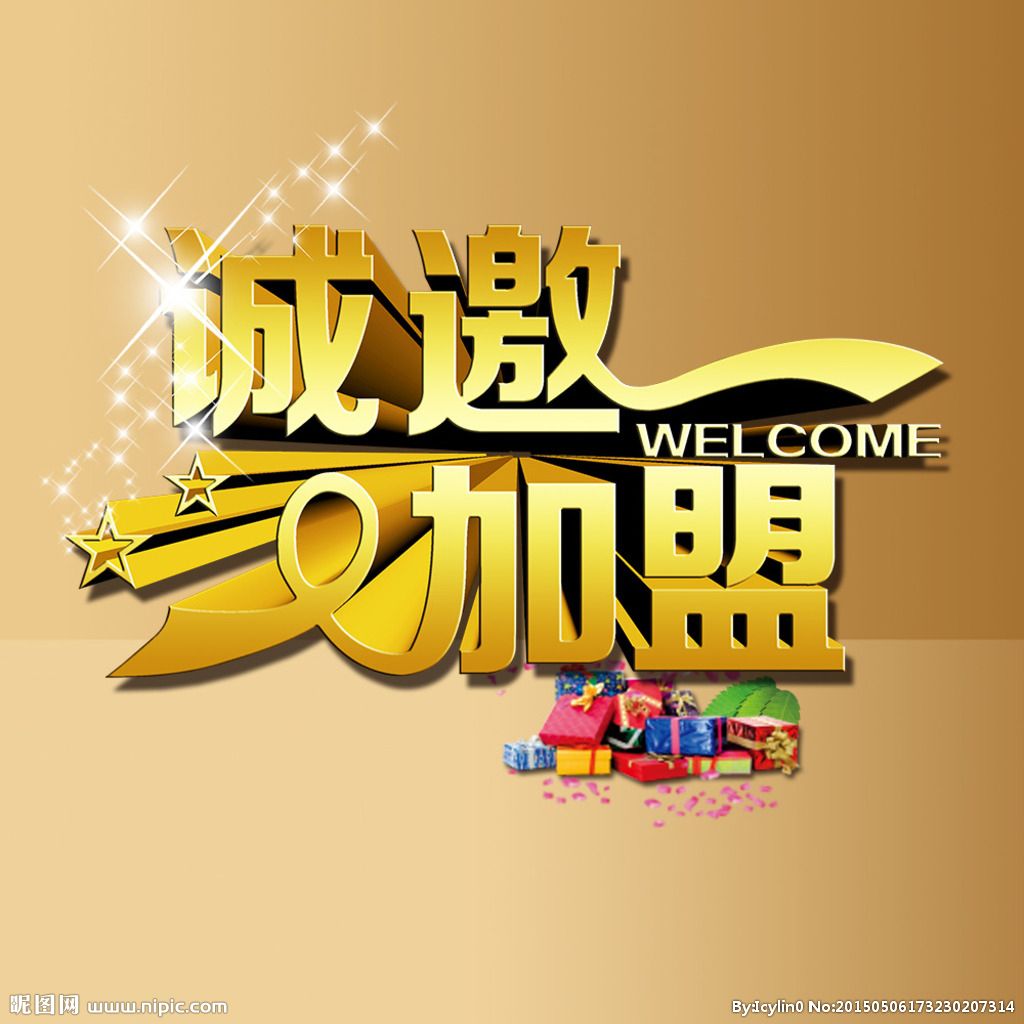 【技術(shù)聯(lián)盟 百年衡工】“衡工”愿與您攜手，走向成功！