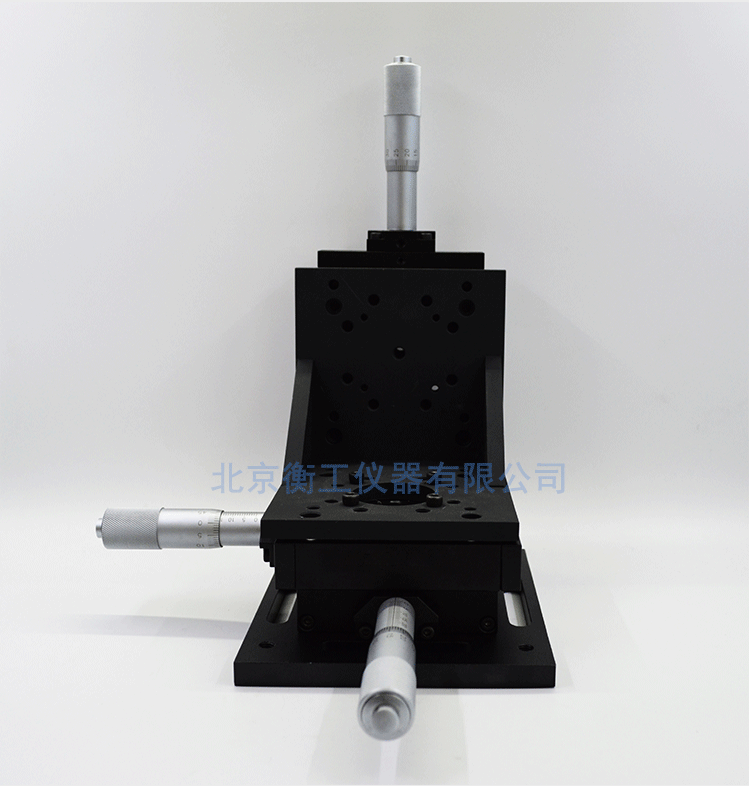 衡工三維平移臺(tái)；三維調(diào)整工作臺(tái)；衡工HGAM303多自由度組合移動(dòng)臺(tái)