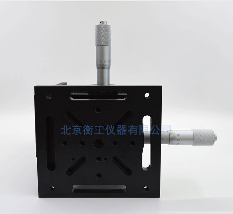 衡工三維平移臺(tái)；三維調(diào)整工作臺(tái)；衡工HGAM303多自由度組合移動(dòng)臺(tái)