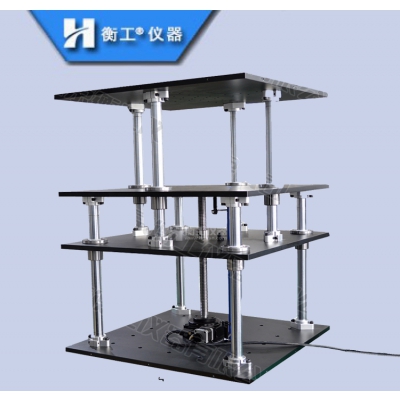 HGVA5300護(hù)罩升降臺